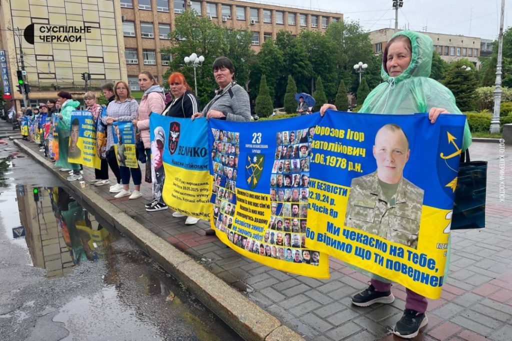 мітингувальники