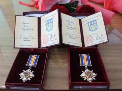 нагороди