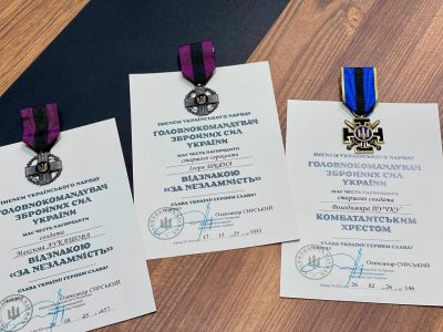 Нагороди військовим