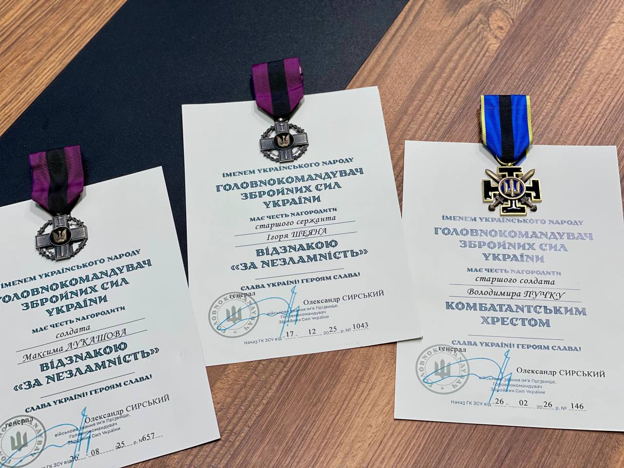 Нагороди військовим