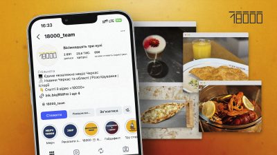 Де поїсти в Черкасах: нові заклади з чебуреками, раками, пловом і коктейлем «Поплавського» у меню
