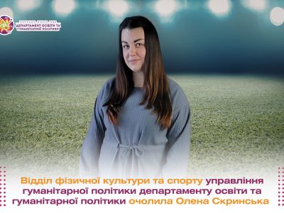 людина на фото