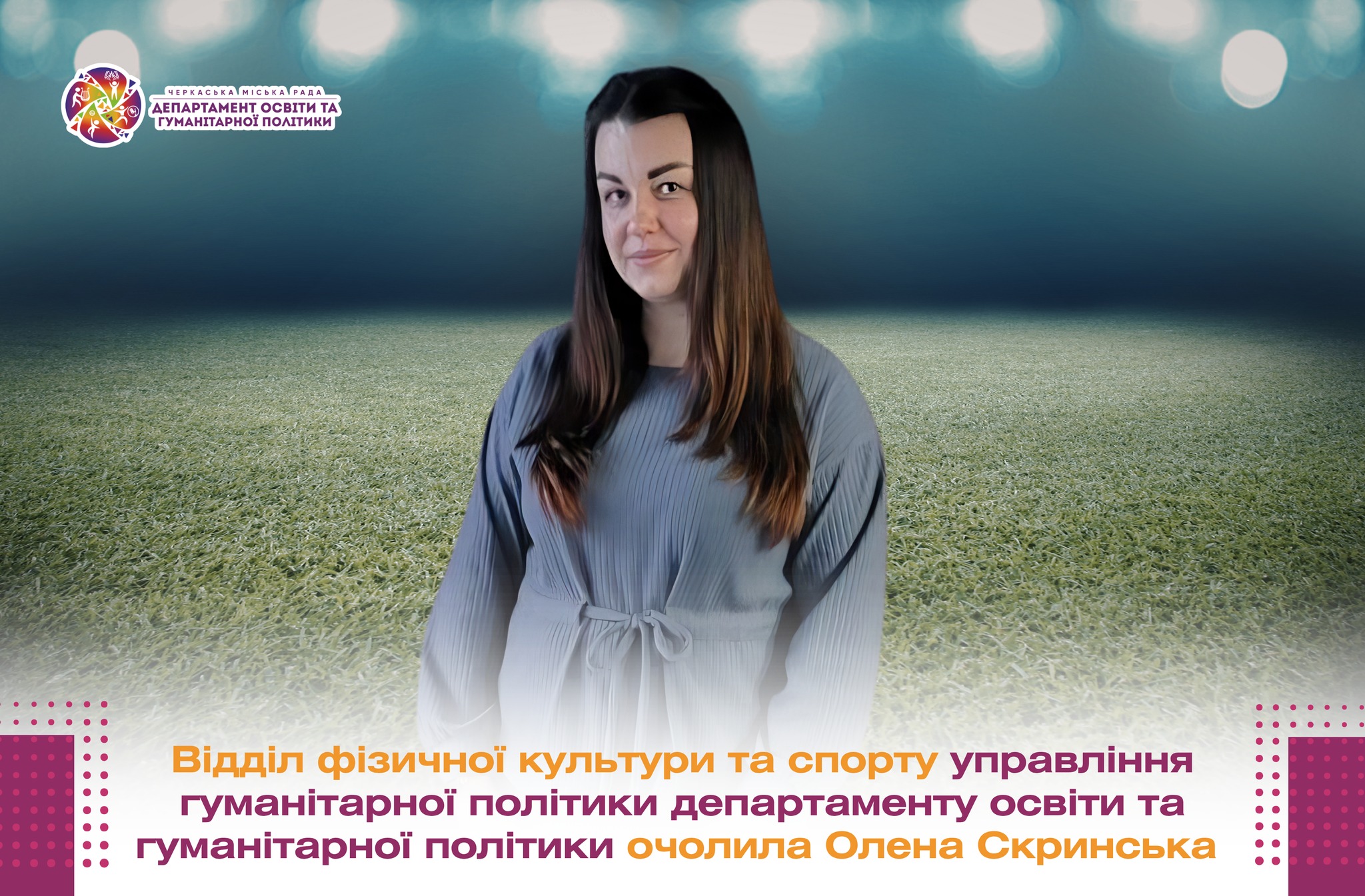 людина на фото