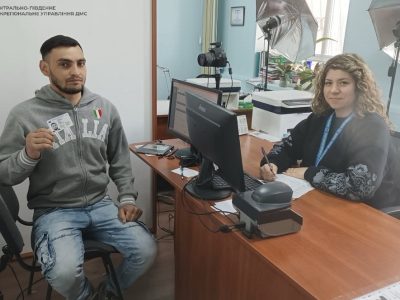Отримання паспорту