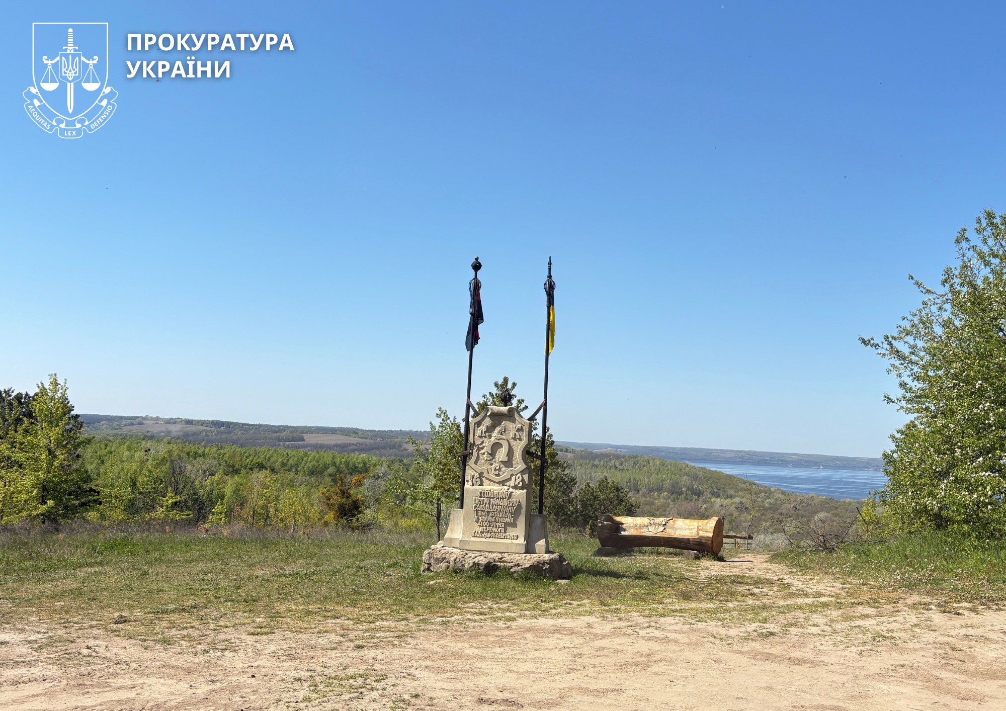 пам'ятник