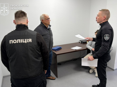 Підозра експосадовцю