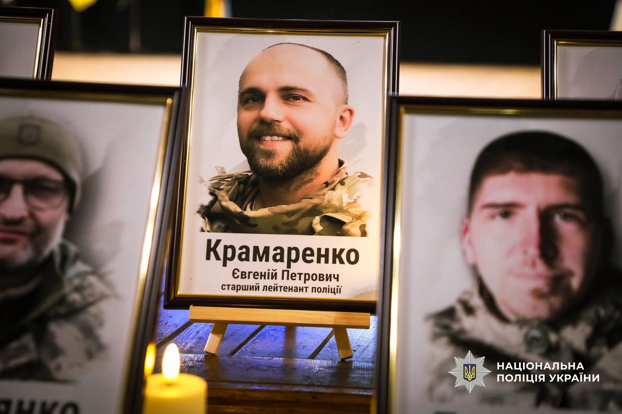 Євгеній Крамаренко