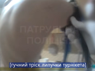 поліція