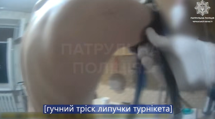 поліція
