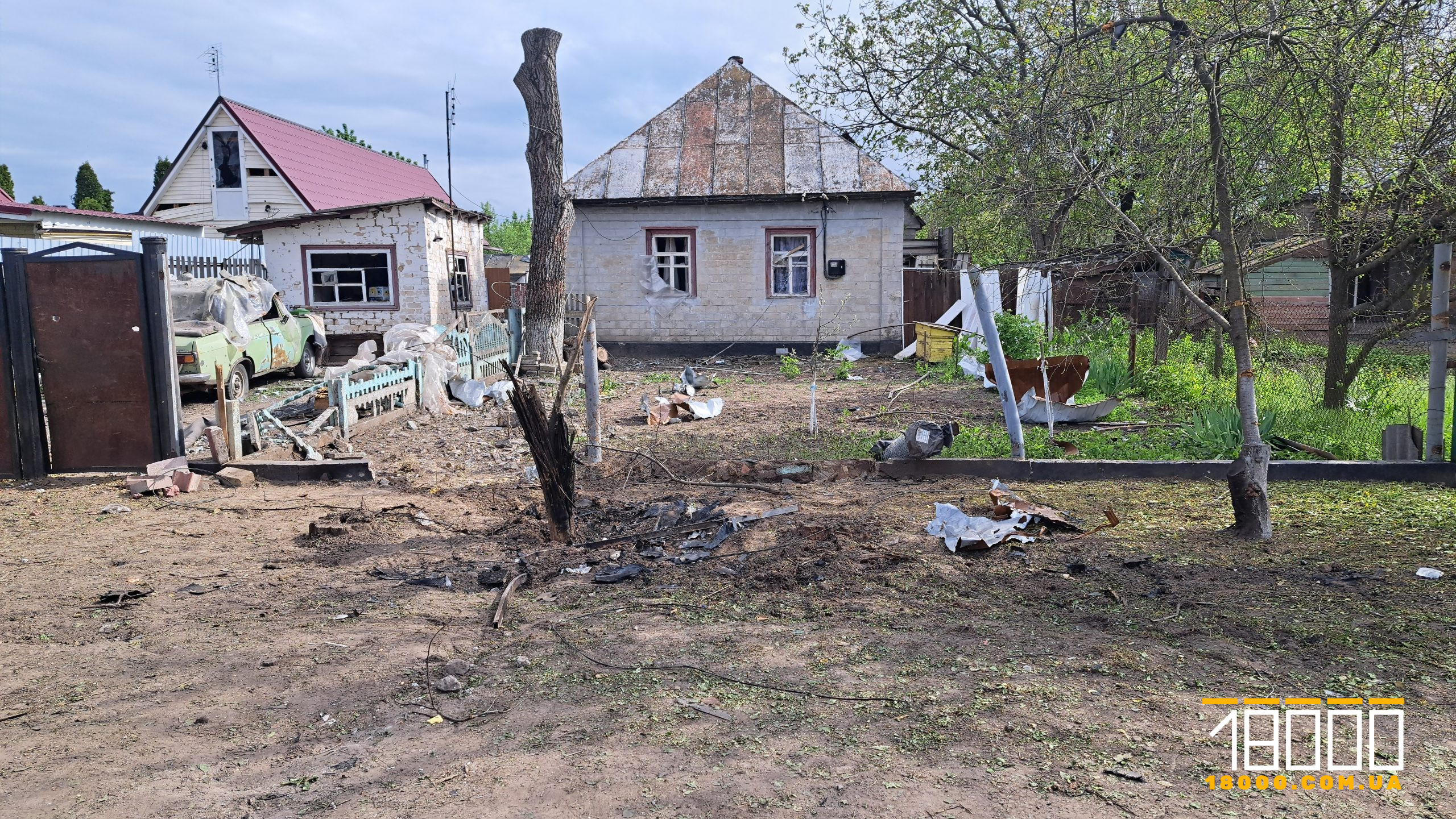 пошкоджене подвір'я