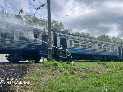 Пожежа