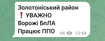 ппо