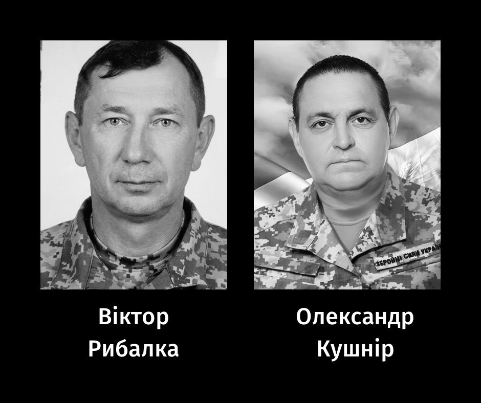 Прощання