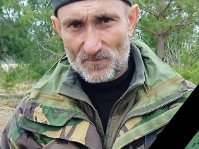 Прощання