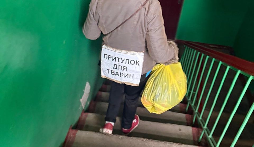 жінка на сходах