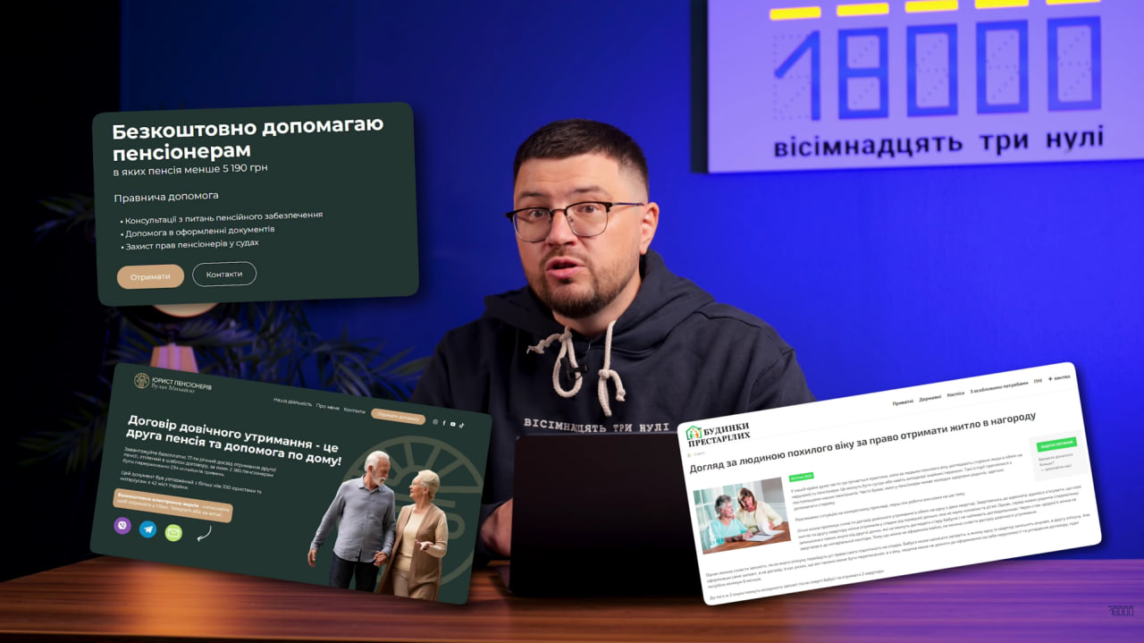 Не поховав — але договір усе одно чинний: що пояснили в черкаському суді про довічне утримання (ВІДЕО)