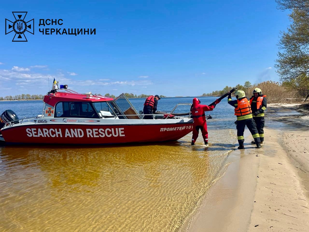 катер з рятувальниками