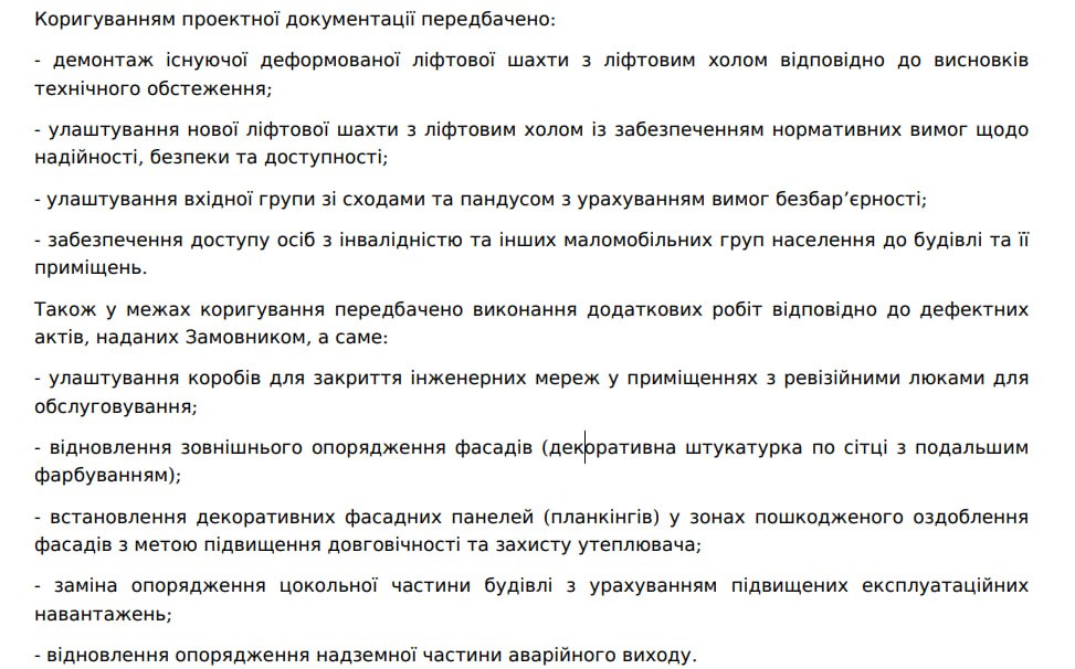 скрин