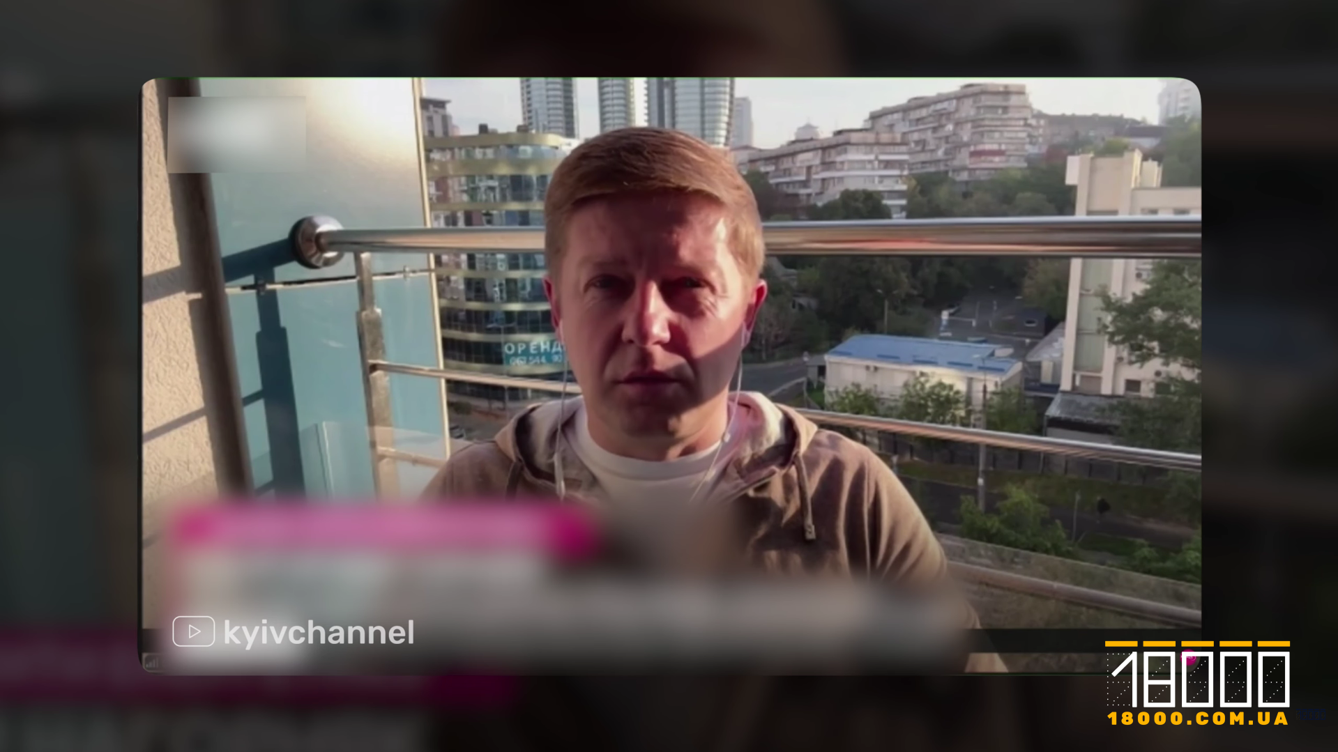 Сергій Нагорняк в етері