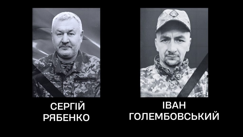 загиблі військові