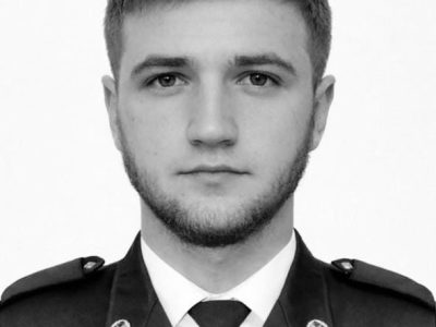 Загиблий