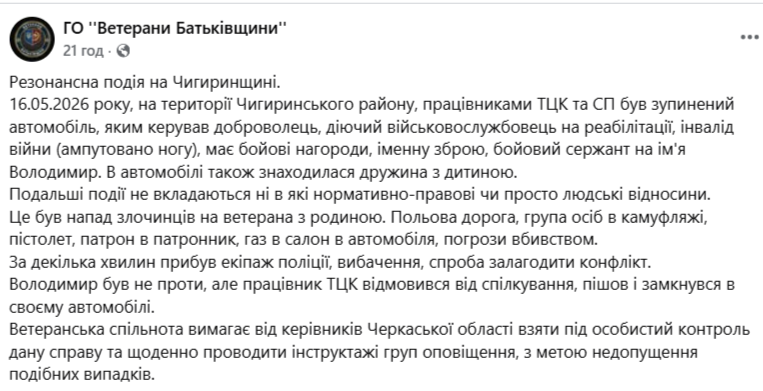 скрин