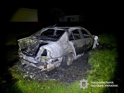 Спалена автівка