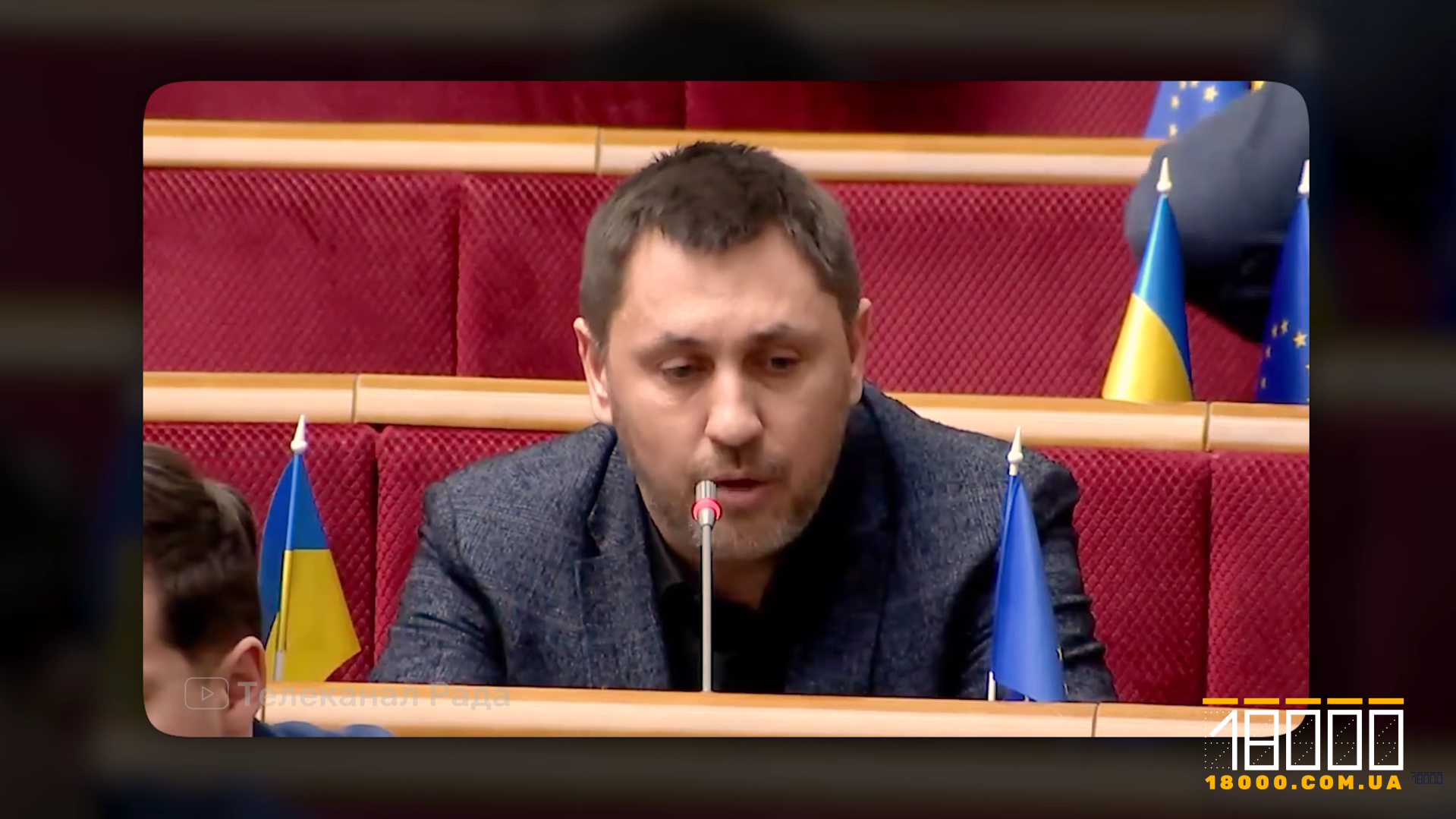 Народний депутат від Черкащини Андрій Стріхарський