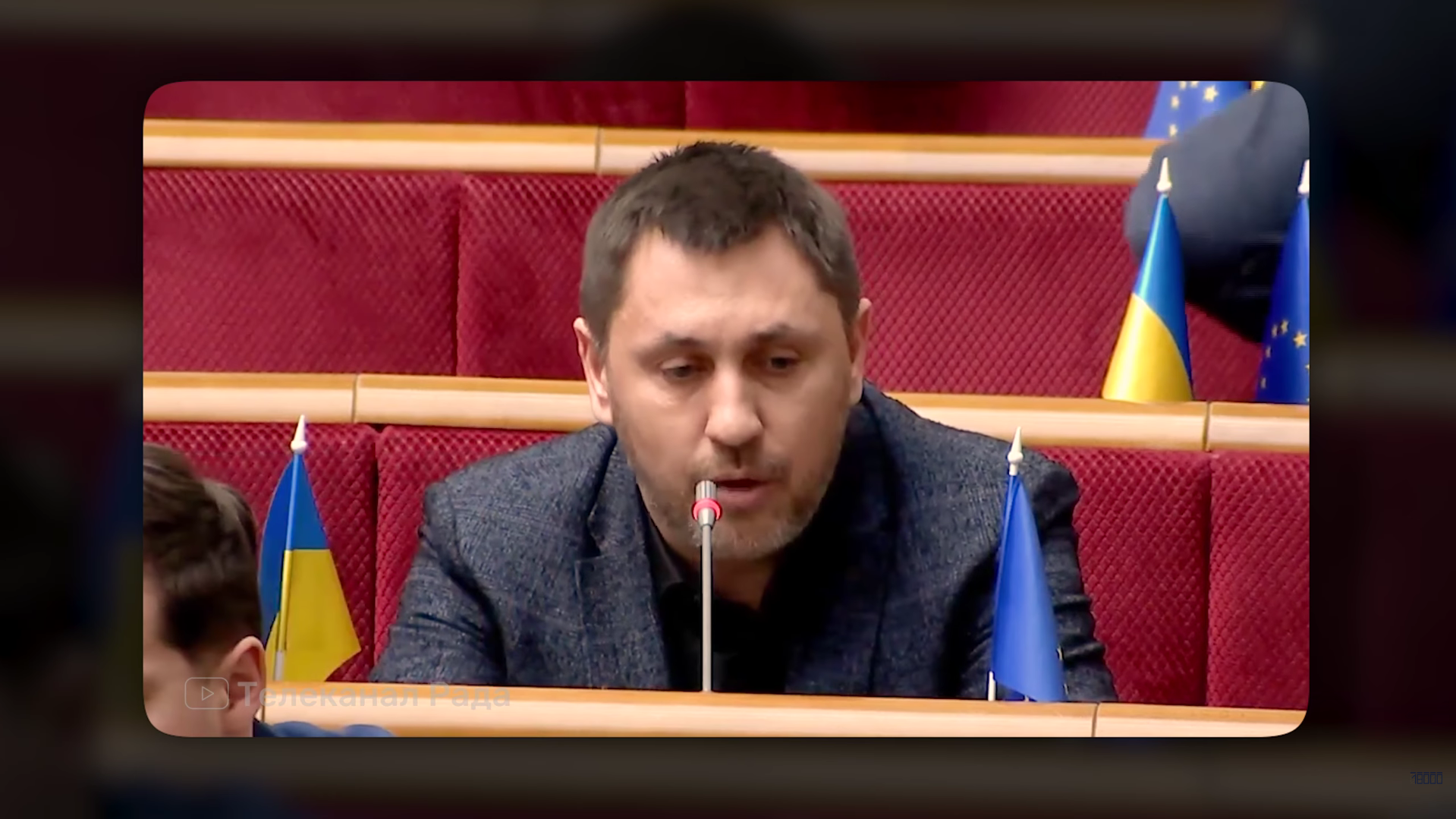 Народний депутат від Черкащини Андрій Стріхарський