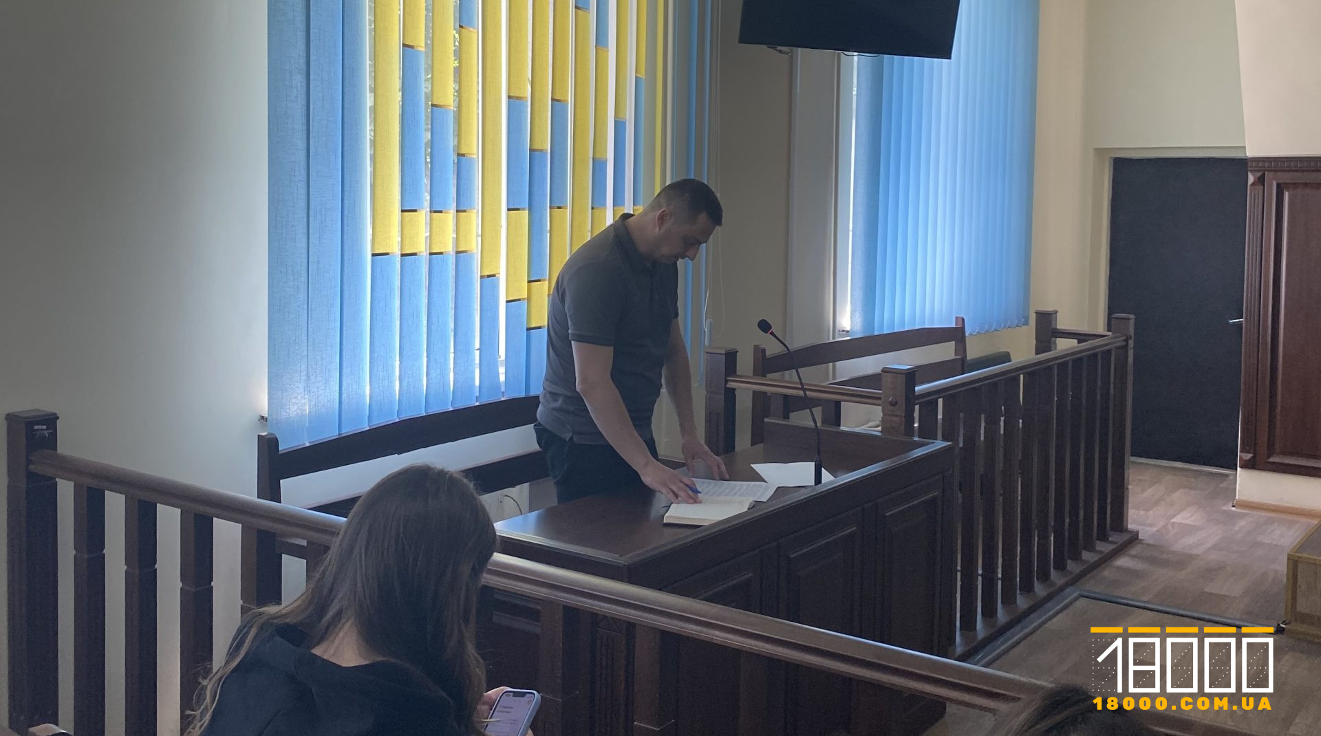 чоловік у суді