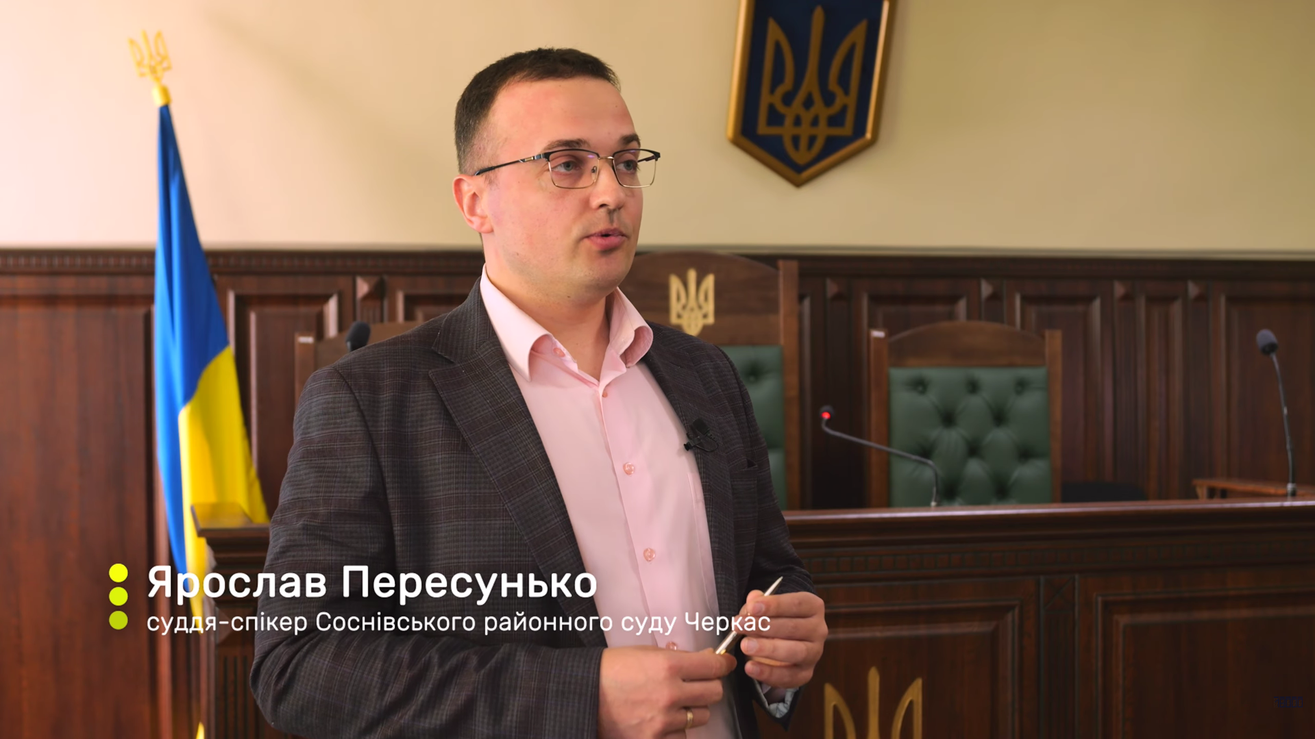 суддя-спікер Соснівського районного суду Черкас Ярослав Пересунько