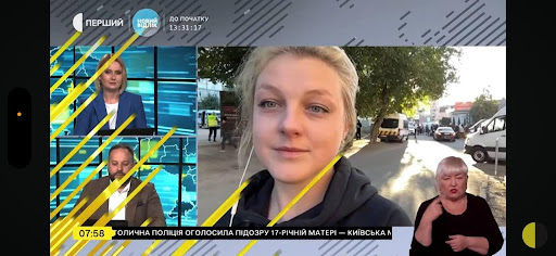 Суспільне