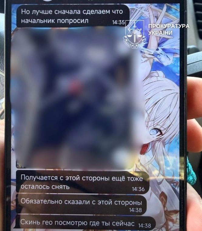 повідомлення в телефоні