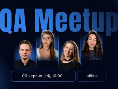 Подія для айтівців відбудеться у Черкасах