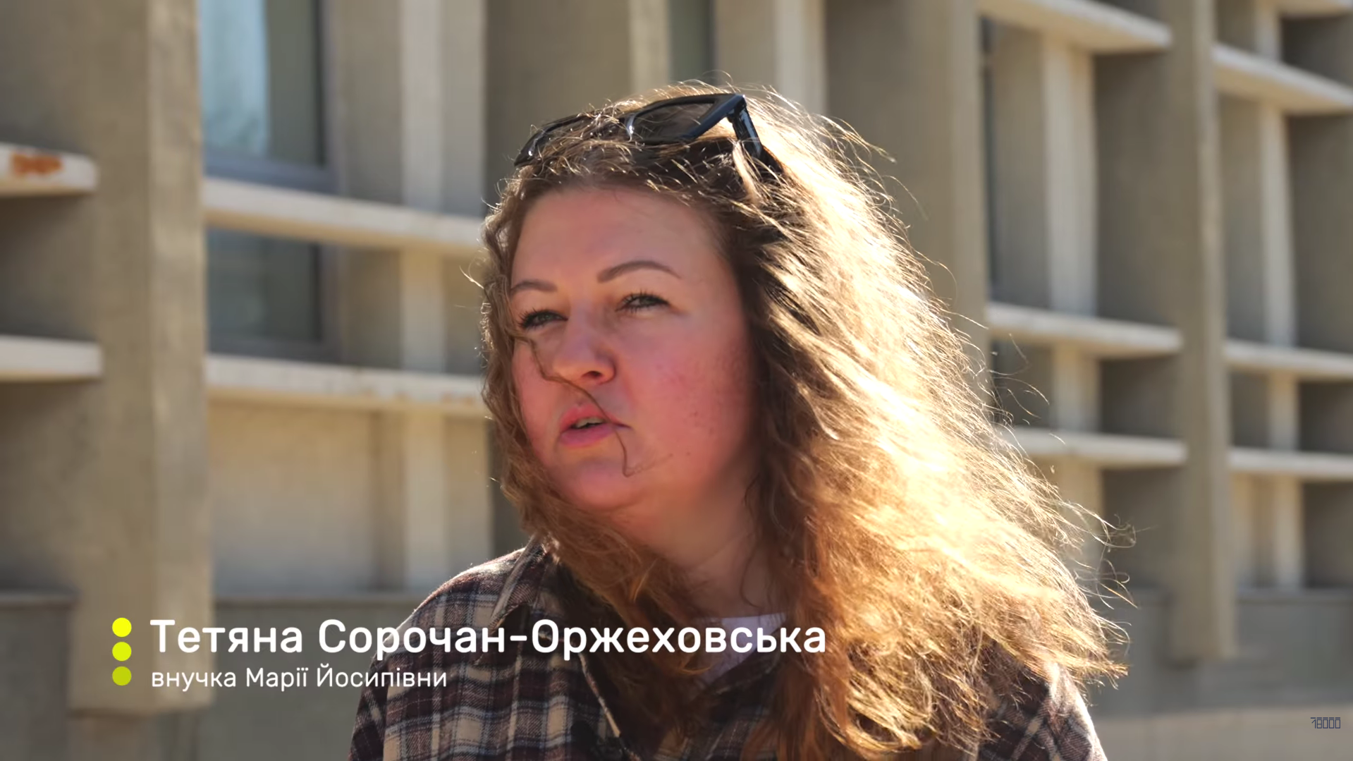 Тетяна Сорочан-Оржеховська. 