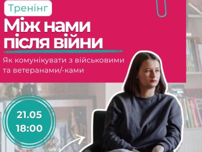 афіша