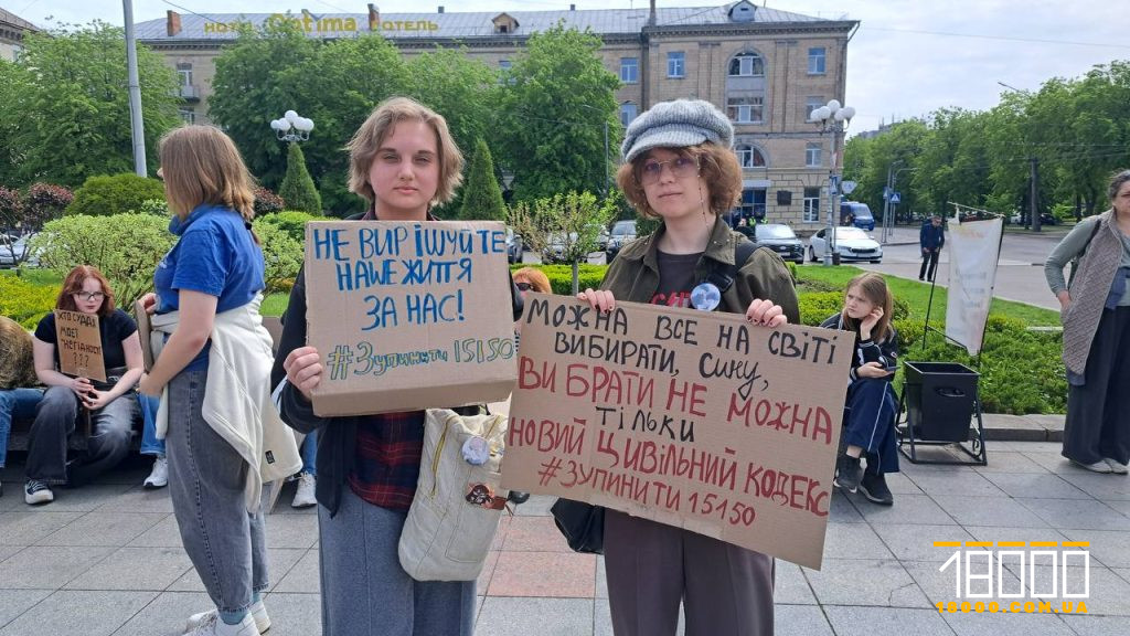 молодь