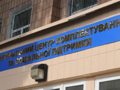 будівля ТЦК