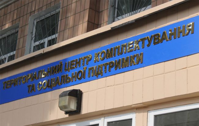 будівля ТЦК