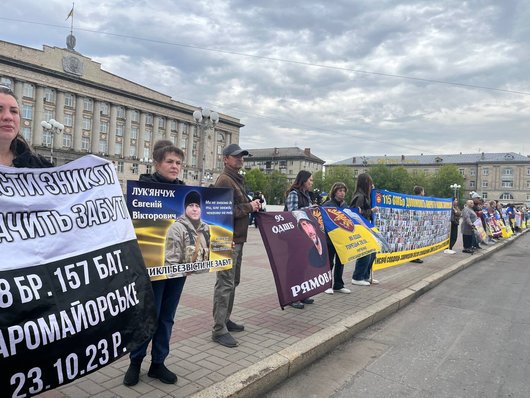 Учасники акція