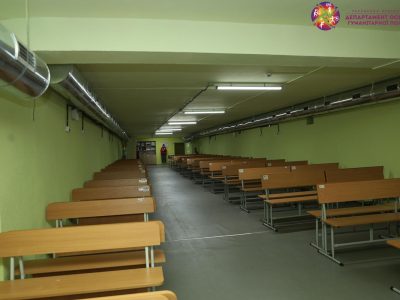 Укриття