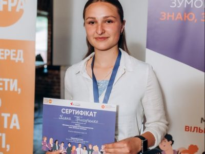 Уляна Григоренко