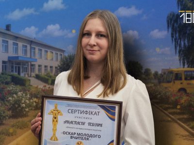 жінка