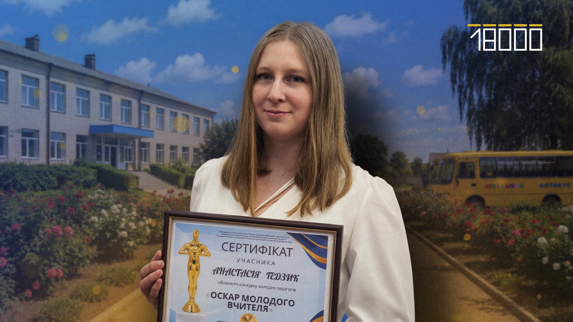 жінка