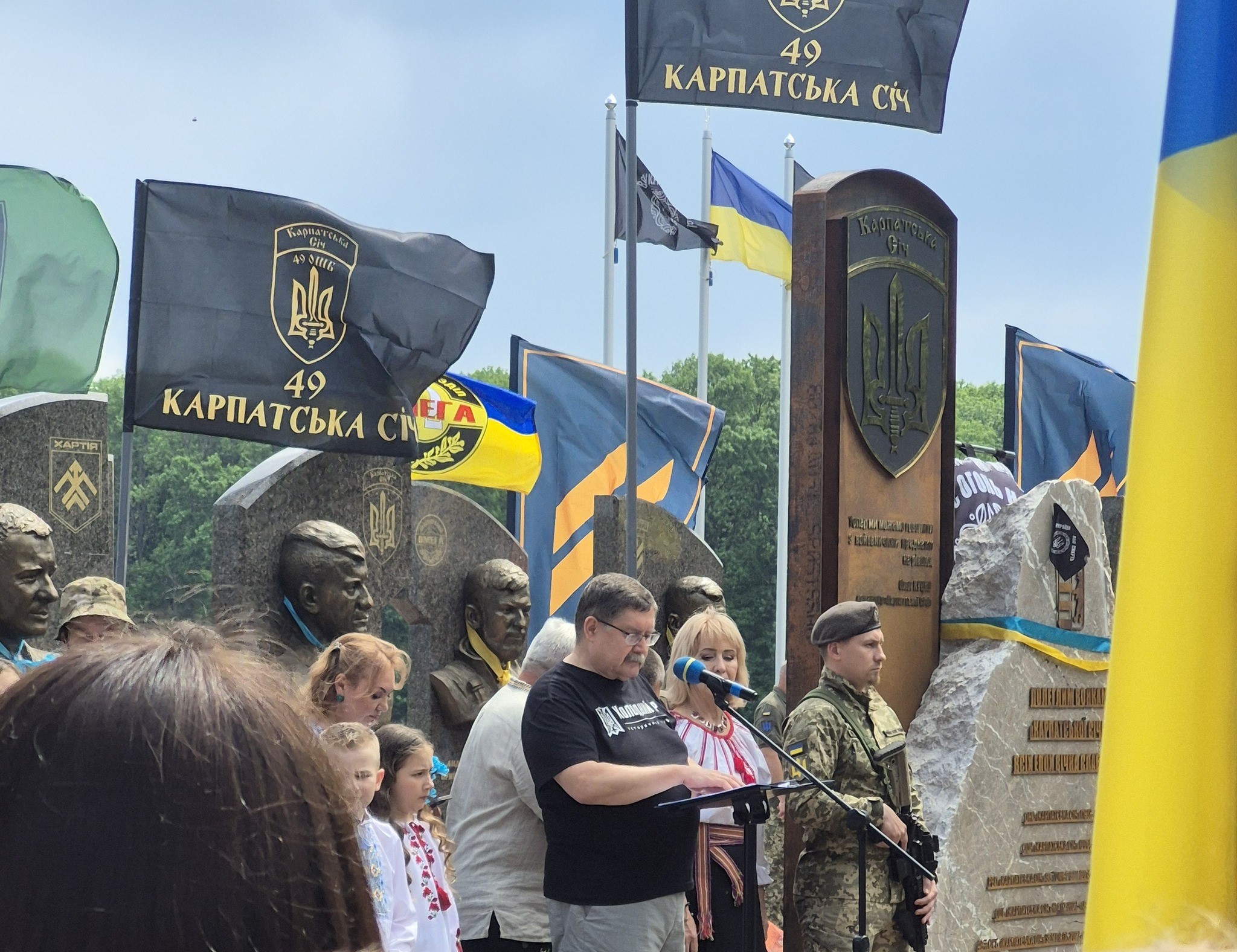 Відкриття горельєфу