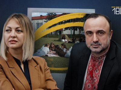 Чоловік і жінка
