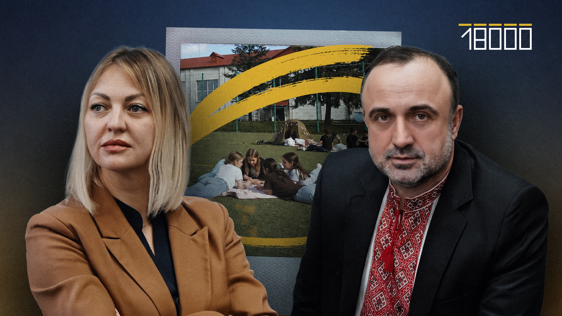 Спільний інтерес. Як і у кого відпочиватимуть черкаські діти у 2026 році