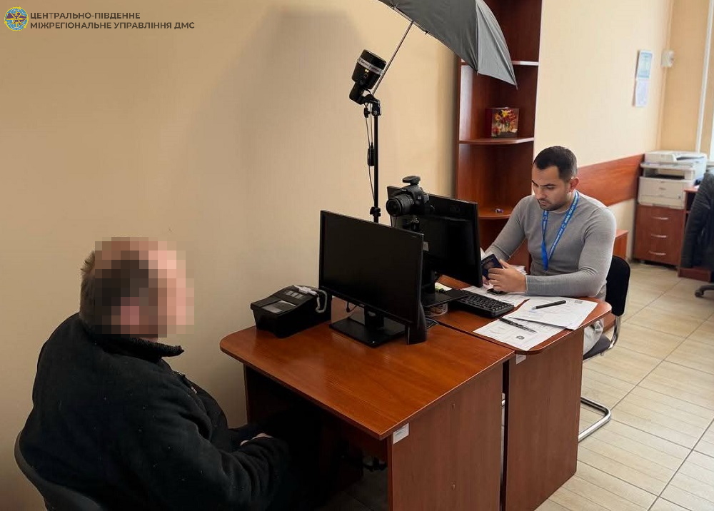 Чоловік у міграційній службі