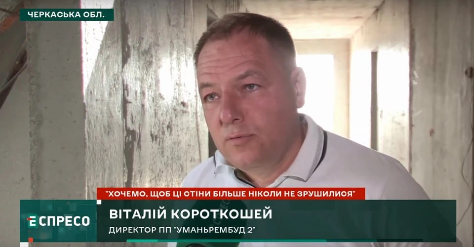 людина в нвинах
