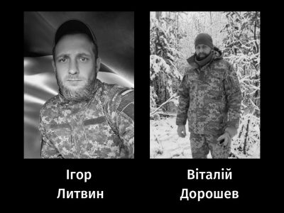 загиблі військові
